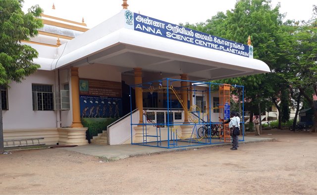 Anna planetarium trichy